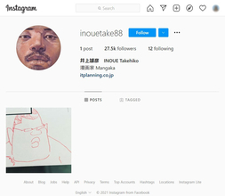 「スラムダンク」作者・井上雄彦がひっそりと？Instagramを開設