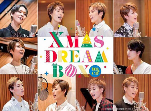 タカラジェンヌ15名によるクリスマス曲　「Xmas Dream Box-BD＆CD-」が12月11日に発売