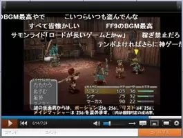 Ffシリーズを 楽して クリア 苦行すぎるプレイにツッコミ多数 15年3月2日 エキサイトニュース