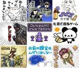 「格ゲー、RPG、FPSなど　ゲーマー向けLINEクリエイターズスタンプ厳選13種」の画像1