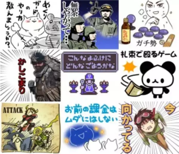 格ゲー、RPG、FPSなど　ゲーマー向けLINEクリエイターズスタンプ厳選13種