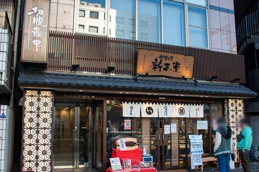 「忠臣蔵」の発端から320年　ゆかりの和菓子「切腹最中」食べてみた