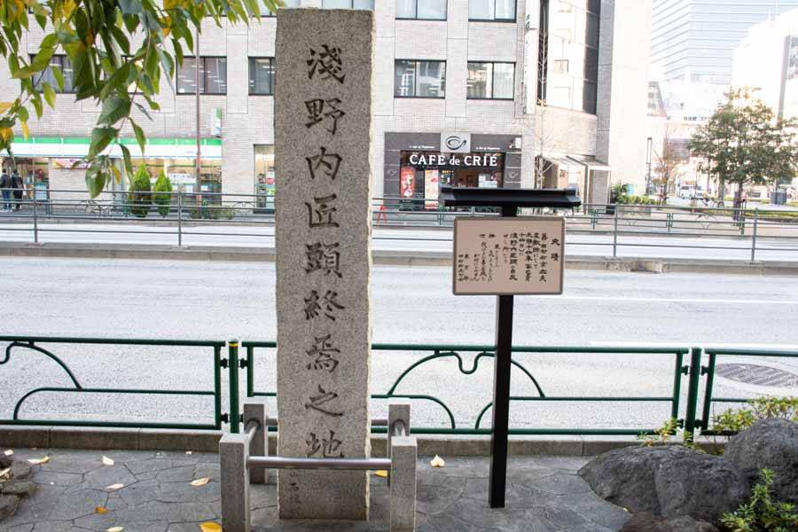 「忠臣蔵」の発端から320年　ゆかりの和菓子「切腹最中」食べてみた