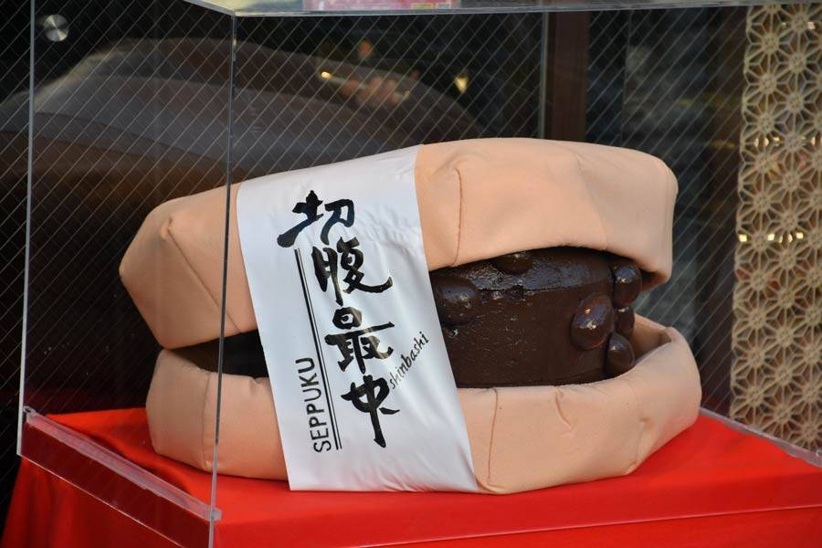 「忠臣蔵」の発端から320年　ゆかりの和菓子「切腹最中」食べてみた