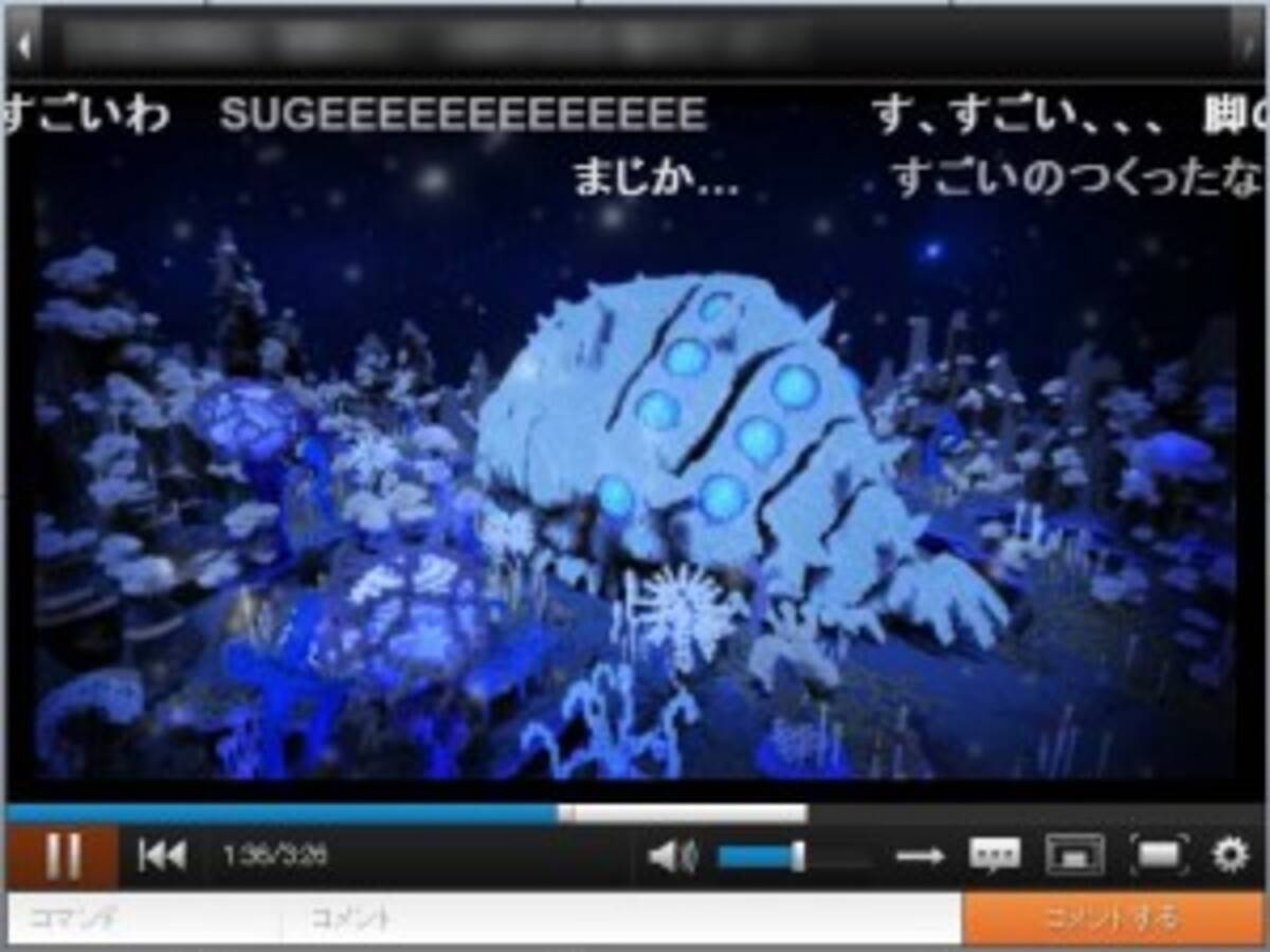 五分で肺が マイクラで ナウシカ の王蟲と腐海作ってみたが凄い 15年11月25日 エキサイトニュース