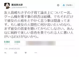 Jo1メンバー炎上 Kemioへの オネエ口調 発言にファンが憤り 年3月18日 エキサイトニュース