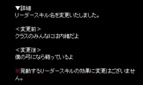 パズドラ Ff コラボ第2弾が3月21日より実施 ティナ シャントット ヴァン ライトニングなども参戦 16年3月7日 エキサイトニュース