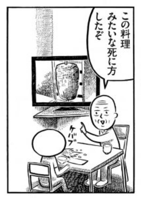 ルポ漫画家 カメントツ新連載 ぼくは せんそうをしらない がネットで大反響 16年5月30日 エキサイトニュース