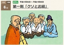 松本人志さんいわく トレンディデビル 舛添要一都知事が会見し調査結果を発表 16年6月6日 エキサイトニュース