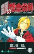 賭ケグルイ 原作の河本ほむら最新作 煉獄デッドロール が6月9日発売 コメントも到着 16年6月7日 エキサイトニュース