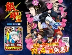 窪田正孝主演 ワンピース 実写映画化 集英社が報道否定 そのような事実はない 16年6月17日 エキサイトニュース