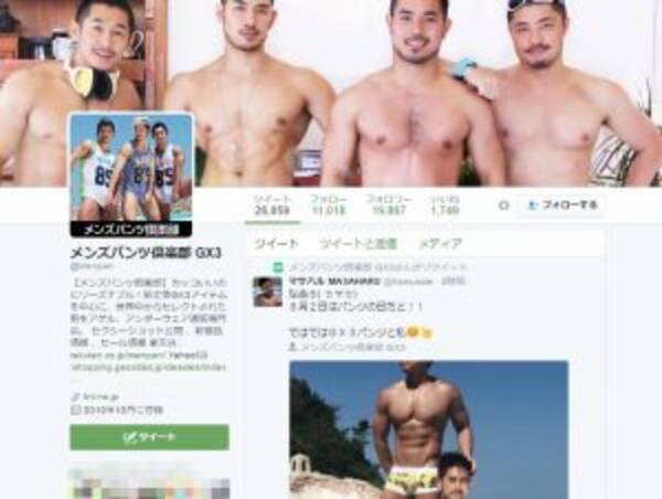 8月2日は パンツの日 ウホッ いい男ばかりのあのブランドで癒やされよう 16年8月2日 エキサイトニュース