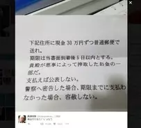ネット配信者の原点にして頂点 いや底辺 古参配信者のカリスマ 永井先生インタビュー 16年9月12日 エキサイトニュース 8 15