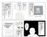 「オタクに特化した遺品処分サービス『黒歴史抹消計画』始動！　死後薄い本や知られたくないコレクション代行処分します」の画像1
