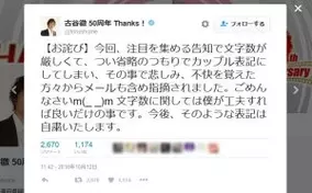 声優 田中一成さんが死去 ハイキュー 烏養繁心役など 16年10月11日 エキサイトニュース