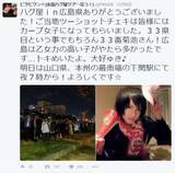 「漫画家・ピクピクン先生のファンイベント『全国ハグ屋ツアー』とは？老若男女抱かれたがるその内容を聞いてみた」の画像1