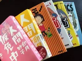 卯月妙子がtwitter連載開始 人間仮免中つづきのつづき 17年5月26日 エキサイトニュース