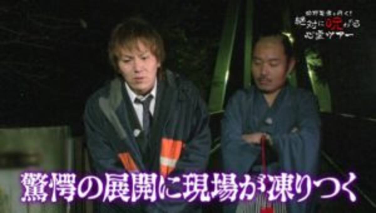 狩野英孝 本当に呪われたい人は必見 ゲオで心霊番組スタート 2017年1月13日 エキサイトニュース