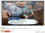 「吉田沙保里「私を倒そうなんて度胸あるじゃない」　ポケモンCM登場でプレイヤー震撼」の画像1