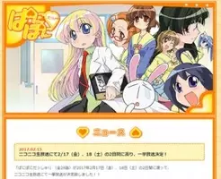 フィンランド人向けの選挙啓発のはずが 日本のアニメネタ満載に どうしてこうなった 18年1月31日 エキサイトニュース
