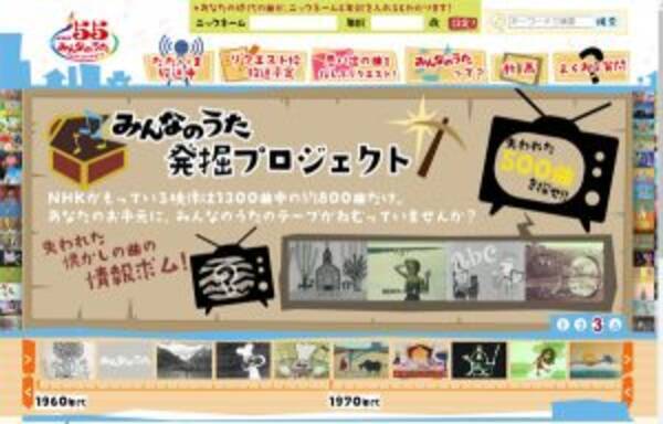 歌詞違いのsmap ベスト フレンド が放送中 ママはベスト フレンド に驚きの声 17年3月8日 エキサイトニュース