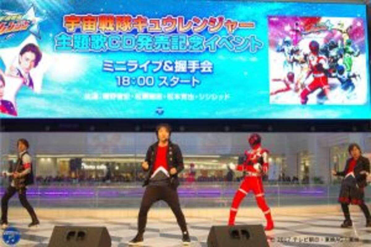 中毒性高いと評判の キュウレンジャー 曲 Cdリリースイベントでも盛大に タマタマキューキュー 17年3月17日 エキサイトニュース