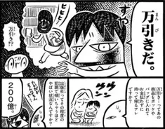 膵炎で年間５回入院する入院マニアライターが語る 病院のグルメ 17年5月18日 エキサイトニュース 3 5
