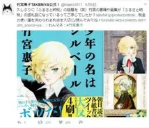 ノーギャラでサイン色紙1600枚 桜色フレンズ の佐倉色先生があのトラブルの真相を漫画で描く 2017年6月12日 エキサイトニュース