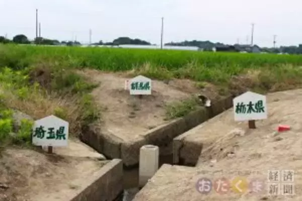 群馬、栃木、埼玉が3歩で巡れる「3県境」に行ってみた