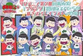 おそ松さん Snow コラボスタンプ デジモン テイルモンぬいぐるみが可愛い 9月29日記事まとめ 17年9月30日 エキサイトニュース