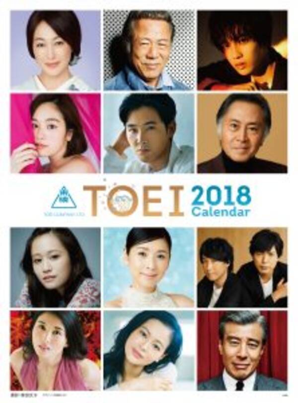 東映スターカレンダー 60年の歴史上初 声優 として鈴村健一と神谷浩史が登場 17年9月29日 エキサイトニュース