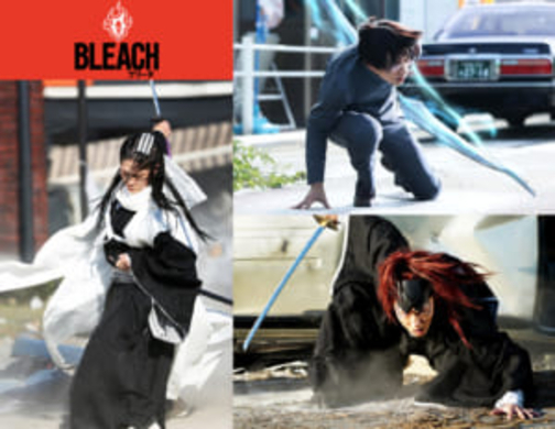 Bleach カラ鉄 コラボ開催決定 描き下ろしビジュアル公開 豪華プラン 卍解パック も登場 年6月15日 エキサイトニュース