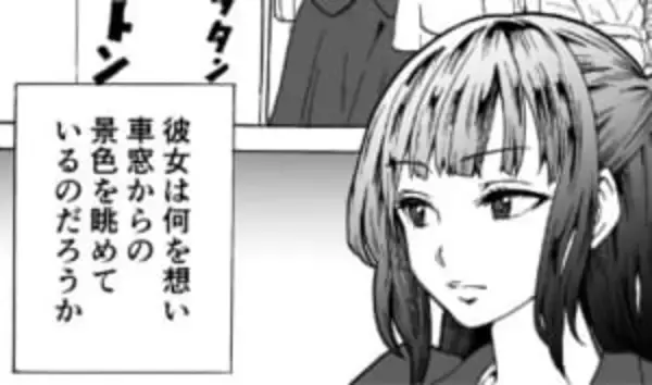 物憂げな彼女が電車の窓から見ているものとは？……まさかの答えだけれど「あるある」の声も多数