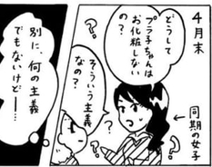 刃牙 コラボカフェ開催 地上最強 を目指せるメニューが勢ぞろい 18年4月14日 エキサイトニュース