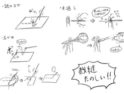 パケ買いしちゃうやつ 鳥獣戯画のイラストが可愛い星野製茶園の八女茶を使った 水出し八朔煎茶 18年6月15日 エキサイトニュース