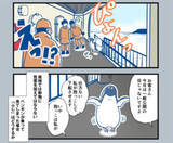 「南極観測船「ふじ」とペンギン達のフフッとなるエピソードにネット民もほっこり」の画像1