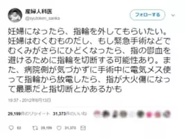 人情味あふれる オネエ 助産師たちと出産に向き合う産婦人科医の成長物語 19年3月19日 エキサイトニュース