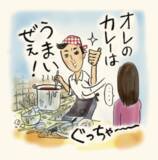 「主婦は365日勤務のブラック企業勤め！？共働き主婦による「家事十戒」で家事にも働き方改革を」の画像1