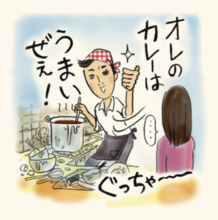 主婦は365日勤務のブラック企業勤め！？共働き主婦による「家事十戒」で家事にも働き方改革を