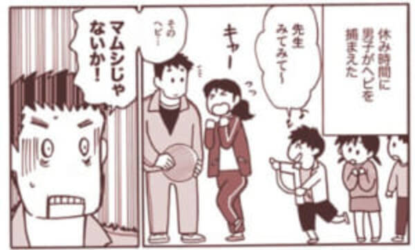 危険な事 を 生きた授業 に 児童のイタズラを学びに変えた学校の対応に称賛 18年8月24日 エキサイトニュース