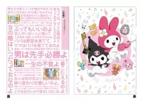 どこか放っておけない女の子の一言がクセになる しおひガールズ アニメ化 19年11月18日 エキサイトニュース