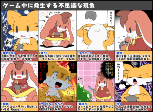 曲がる方向に自分も傾く……「ゲーム中に発生する不思議な現象」に共感