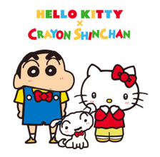 オラがキティちゃんをお祝いしちゃうゾ！「ハローキティ」誕生45周年で「クレヨンしんちゃん」とコラボ！