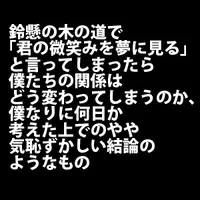 日本一長い苗字は何文字 15年7月4日 エキサイトニュース