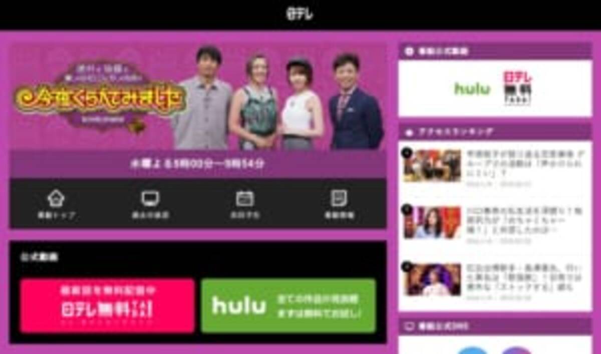 漫画家 浦沢直樹の娘がテレビ出演 自宅は4階建て エキサイトニュース