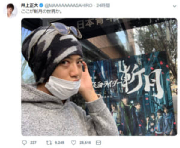 通りすがりの仮面ライダー が 斬月 の世界に 井上正大のツイートが話題 19年3月14日 エキサイトニュース