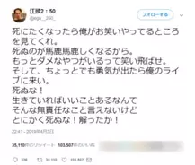 肉４０周年 世界の人にこの電車を見てもらいたい キン肉マン４０周年列車 ラピート にゆでたまご先生が直筆入魂式 19年4月2日 エキサイトニュース