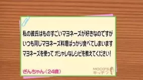 進撃の巨人 エレン リヴァイ ミカサが ディバインゲート に登場 13年12月16日 エキサイトニュース