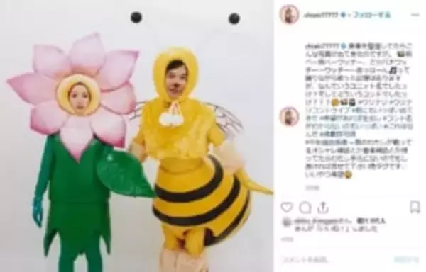 千秋が「ウリナリ」時代の懐かしコント写真をお蔵出し　ミツバチウッチにコギャル姿など懐かしさがとまらない