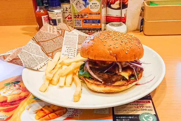 7年ぶりに復活したガストの「ガストバーガー」と「わさビーフポテトフライ」を食べてきた